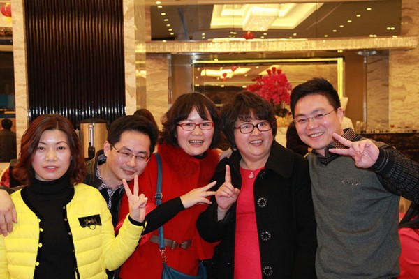 2014年會(huì)