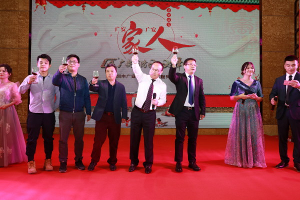 廣安消防2020年會(huì)，廣安家，廣安人!