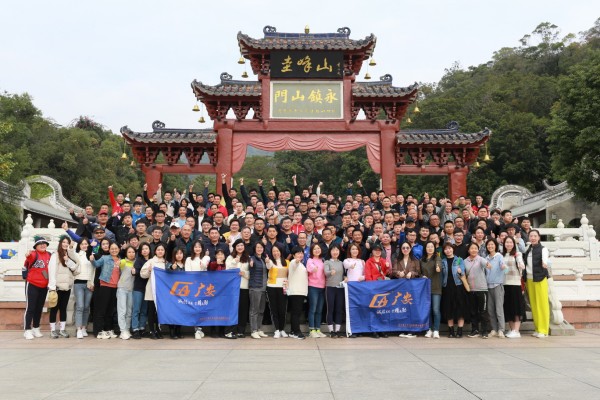 廣安消防2022年會(huì)，不忘初心，砥礪前行！