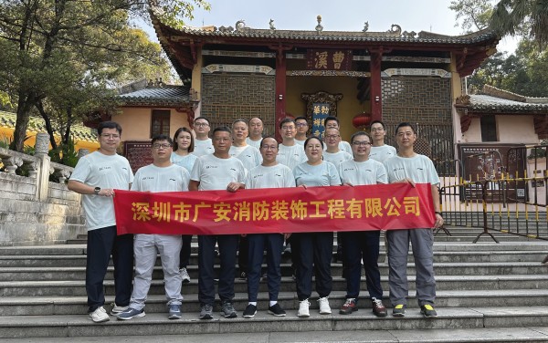 葉黃之秋，韶華正好，2022年廣安消防團(tuán)建活動(dòng)圓滿(mǎn)結(jié)束！