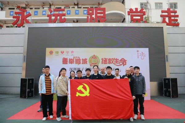 紅色行動(dòng)，善舉鵬城，廣安人積極參與社會(huì)公益獻(xiàn)血活動(dòng)！